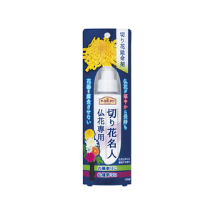 アース製薬 アースガーデン 切り花名人 仏花専用 100ml F324904-イメージ1