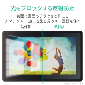 エレコム Wacom Cintiq 22用フィルム/ペーパーライク/上質紙タイプ TB-WC215FLAPL-イメージ7