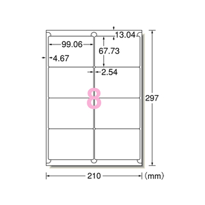 エーワン ラベルシール A4 8面 四辺余白付 角丸 100枚 F877498-73308-イメージ1