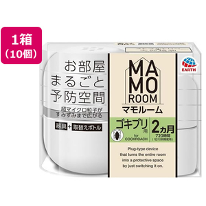 アース製薬 マモルーム ゴキブリ用 2ヵ月用セット 10個 FC346SK-イメージ1