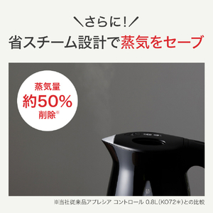 ティファール 電気ケトル(0．8L) アプレシアロックコントロールエコブラック ブラック KO8418JP-イメージ7