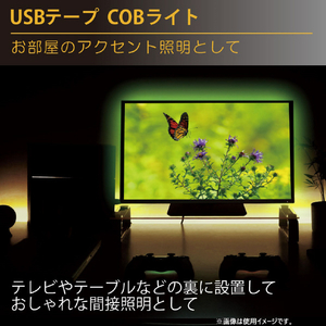 JTT USBテープ COBライト 50cm ピンク COBTP05M-PK-イメージ8