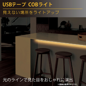 JTT USBテープ COBライト 50cm ピンク COBTP05M-PK-イメージ9