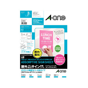 エーワン 屋外でも使えるサイン吸着シート A4判 3セット入り 32003-イメージ1