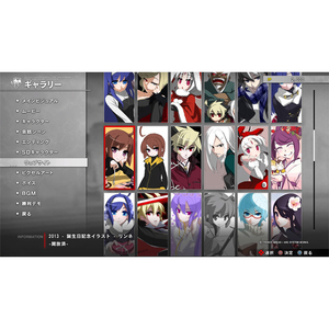 アークシステムワークス UNDER NIGHT IN-BIRTH II Sys：Celes【PS5】 ELJM30236-イメージ10