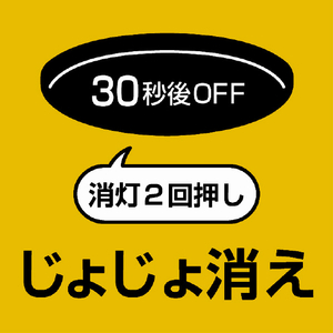 タキズミ ～8畳用 LEDシーリングライト オリジナル TGC85039-イメージ7