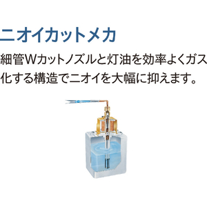 コロナ 木造9畳 コンクリート12畳まで 石油ファンヒーター G32タイプ シェルホワイト FH-G3224Y(W)-イメージ5