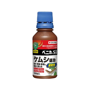 住友化学園芸 ベニカS乳剤 100ml FCC8391-イメージ1