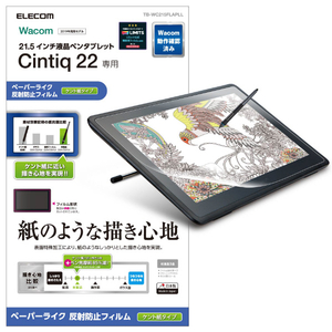 エレコム Wacom Cintiq 22用フィルム/ペーパーライク/ケント紙タイプ TB-WC215FLAPLL-イメージ2