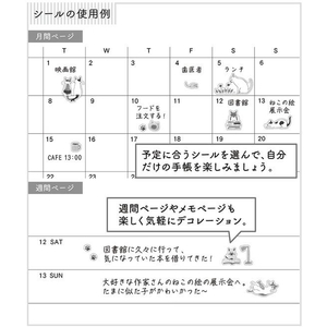 デザインフィル シール S ネコ柄 FC435SK-82687006-イメージ4