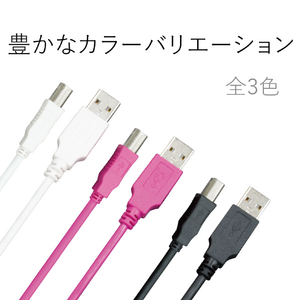 エレコム USB2．0ケーブル(3．0m) ホワイト U2C-BN30WH-イメージ7