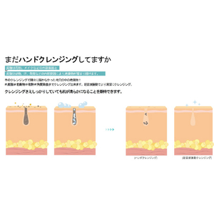 CELLRETURN ブルバブエッグ BURUBABUegg パープル FC-M1-001PU-イメージ3