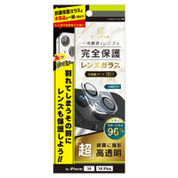 トリニティ iPhone 14/14 Plus用レンズ保護ガラス TR-IP22M2-LCA-ARCCU