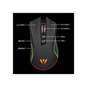 I-CHAIN JAPAN 有線&無線対応ゲーミングマウス WizarD MK21C1-イメージ4