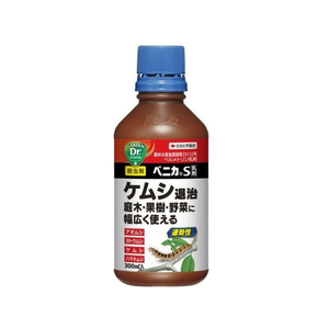 住友化学園芸 ベニカS乳剤 300ml FCC8392-イメージ1