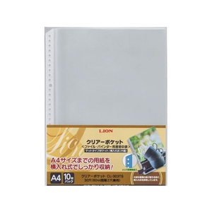 ライオン事務器 クリアーポケット(横入式) A4 10枚 CL-303TS FC081MY-CL-303TS-イメージ1