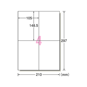 エーワン ラベルシール[ハイグレード] A4 4面 20枚 F877500-75204-イメージ1