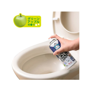 アイリスオーヤマ モコモコ泡スプレー 335mL F343780-BP-MA335-イメージ2