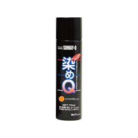 染めＱテクノロジィ 染めQ エアゾール 70mL サンライズオレンジ FC516SG-#00197671000000