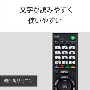 SONY 32V型ハイビジョン液晶テレビ BRAVIA KJ-32W500E-イメージ7