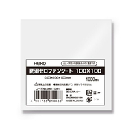 ヘイコー 食品用フィルム 防湿セロファンシート 100×100 1000枚 FC059SB-006777061