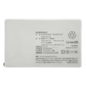 ラスタバナナ Type-C1ポート/USB1ポート AC付リチウム充電器 5000mAh 3A ホワイト RLI050AC3A01WH-イメージ2