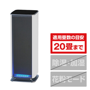 Green Core Tech 空気清浄機 Belle Air BA-300-CO2-イメージ1