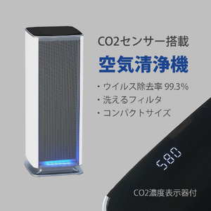 Green Core Tech 空気清浄機 Belle Air BA-300-CO2-イメージ2