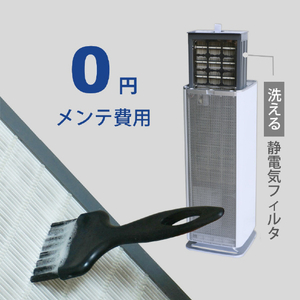 Green Core Tech 空気清浄機 Belle Air BA-300-CO2-イメージ6