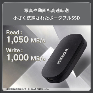 バッファロー USB 3．2 Gen2対応 ポータブルSSD(1TB) ブラック SSD-PKP1.0U3G2-B-イメージ2