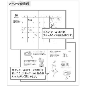 デザインフィル シール M ネコ柄 FC436SK-82688006-イメージ4