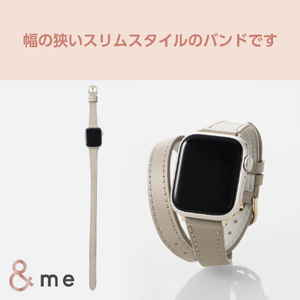 エレコム Apple Watch用 &me ソフトレザーバンド(42/41/40/38mm) グレージュ AW-41BDLWJGB-イメージ6