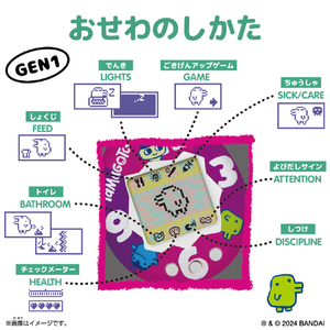 バンダイ Original Tamagotchi Tama Garden ｵﾘｼﾞﾅﾙﾀﾏｺﾞﾂﾁﾀﾏｶﾞ-ﾃﾞﾝ-イメージ2