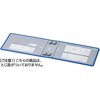 コクヨ エコツインR用 替表紙 フ-RT658B用 4冊 FC03080-ﾌ-RH658B