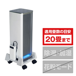 Green Core Tech コードレス式空気清浄機 Belle Air BA-300-CO2-BK1-イメージ1