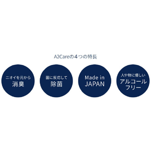 A2Care 詰め替え用 300ml A2CAREﾂﾒｶｴﾖｳ300ML-イメージ3