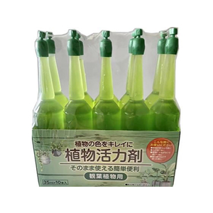 トムソンコーポレーション 植物活力剤 観葉植物用 35ml×10本 FCU8769-イメージ1