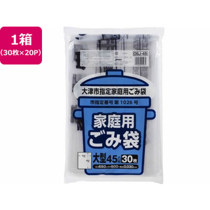 ジャパックス 大津市指定 ごみ袋 大 45L 30枚×20P FC440RG-OSJ45-イメージ1