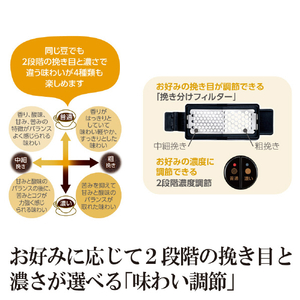 象印 コーヒーメーカー 珈琲通 ブラック EC-RT40-BA-イメージ4