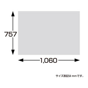 タカ印 包装紙 タータンチェック B 全判(757×1060mm) 50枚 FC25459-49-2157-イメージ6