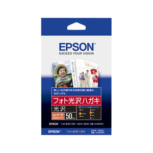 エプソン フォト光沢ハガキ 50枚入り KH50PK-イメージ1