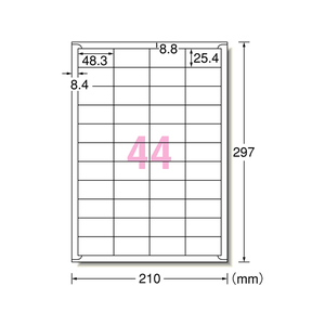 エーワン ラベルシール[ハイグレード]A4 44面 四辺余白20枚 F877503-75244-イメージ1