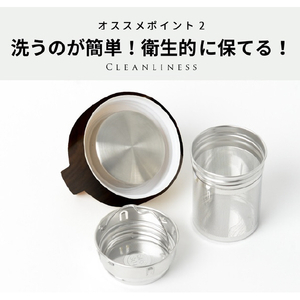 Link 2 Japan Tii Bottle ブラウン 00420KIT-001BR1-イメージ6