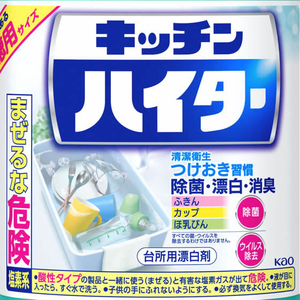 KAO キッチンハイター 特大2500mL 4本 FC134RE-イメージ2