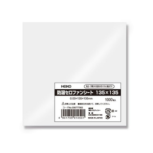 ヘイコー 食品用フィルム 防湿セロファンシート 135×135 1000枚 FC061SB-006777063-イメージ1