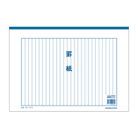 コクヨ 罫紙 B4 縦罫 13行 50枚 罫紙B4縦書き13行(2つ折)藍1冊 F803360-ｹｲ-10