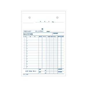 コクヨ 仕切書 1冊 F803944ｳ-320-イメージ3