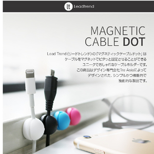 Lead Trend ケーブルホルダー マグネット 3個セット Magnetic Cable Dot ホワイト/ブラック LT47008-イメージ4