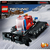 レゴジャパン LEGO テクニック 42148 スキー場の除雪車 42148ｽｷ-ｼﾞﾖｳﾉｼﾞﾖｾﾂｼﾔ-イメージ5