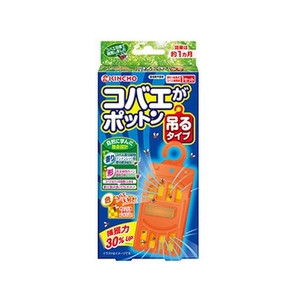 大日本除虫菊 金鳥/コバエがポットン 吊るタイプ 1セット FCN3603-イメージ1